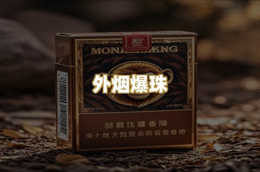云霄精选